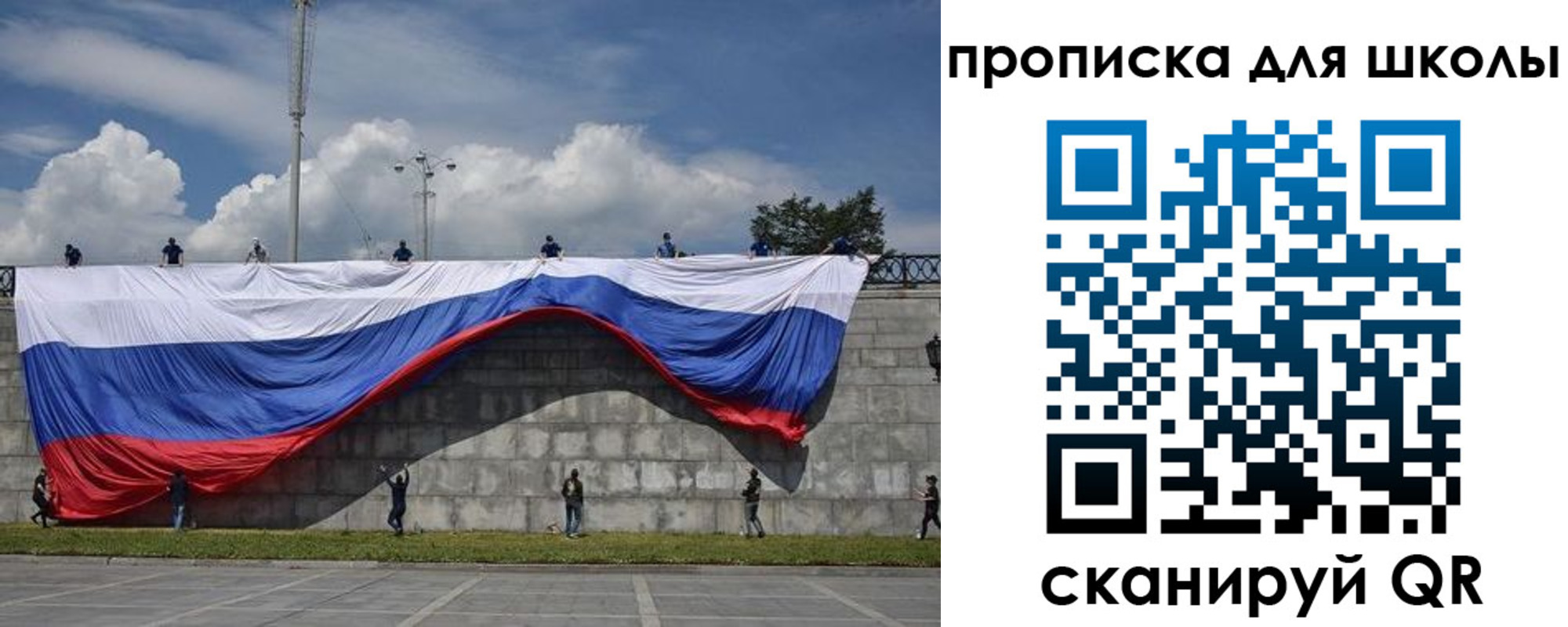 регистрация для дет. сада в Апатитах