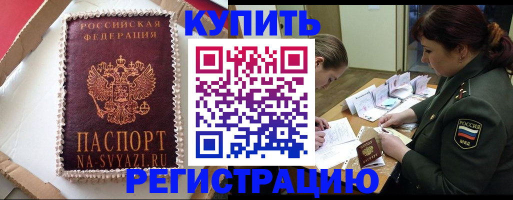 найти адрес прописки в Апатитах