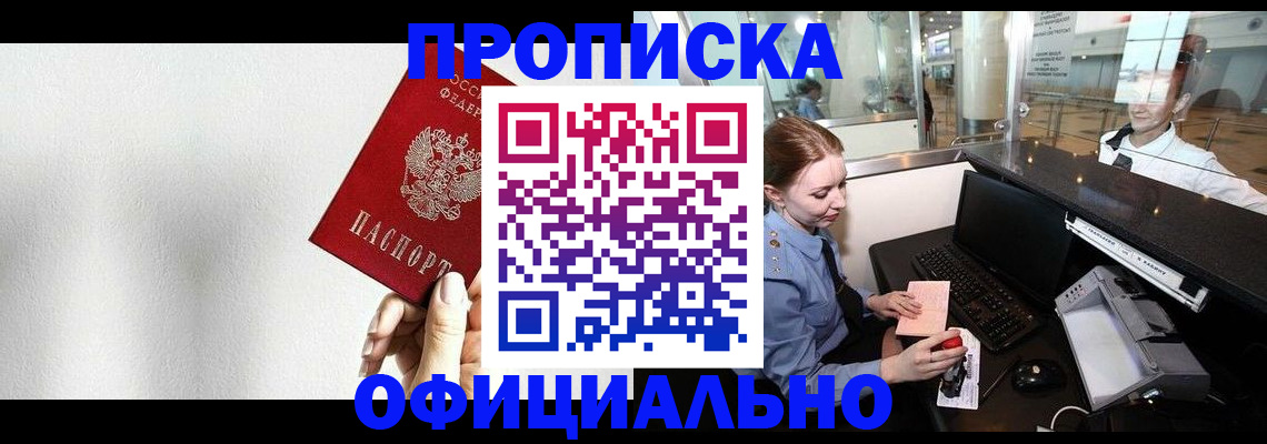 форма 3 в Апатитах