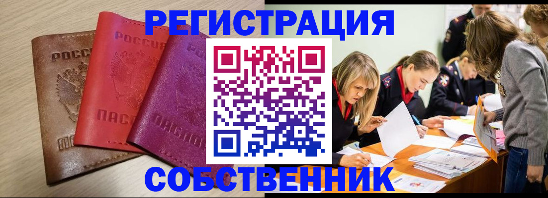 регистрация для дет. сада в Апатитах