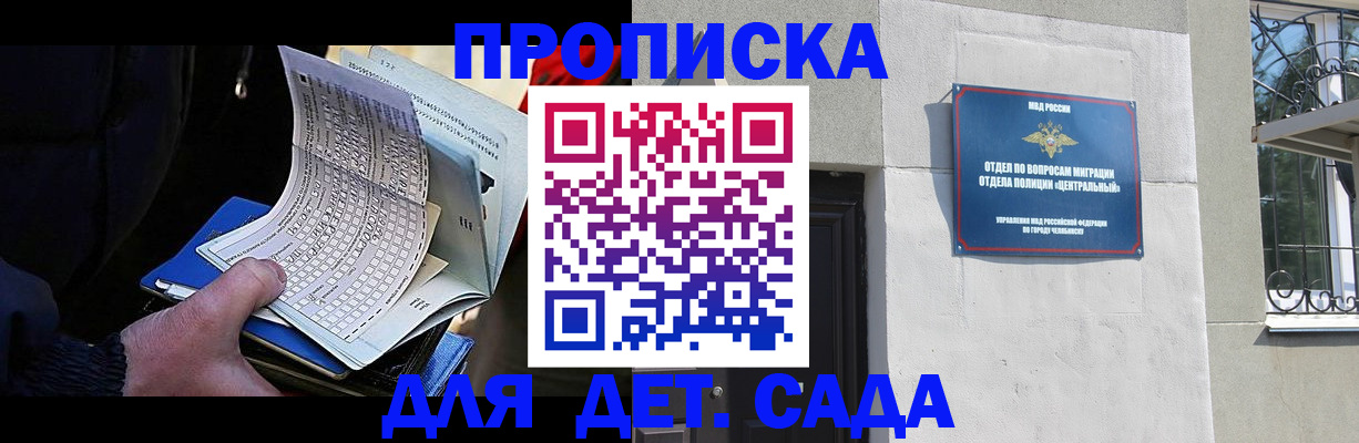 пропишу в квартире в Апатитах